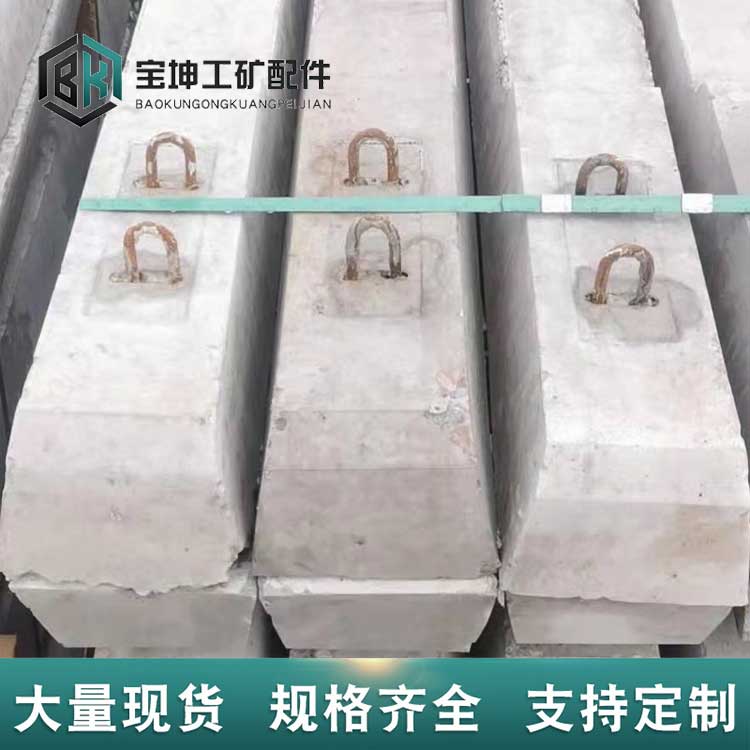 邯郸水泥轨枕